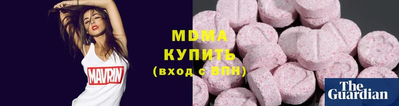 ссылка на мегу зеркало  как найти закладки  Кувшиново  MDMA молли 